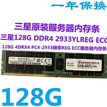三星原裝64G DDR4 4DRX4 PC4-2133P伺服器記憶體M386A8K40BM1-CPB0Q 歷史價格詳細信息