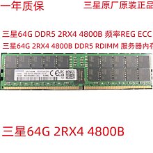 三星 64G 2RX4 PC4-2933Y 服務器內存64G DDR4 2933Y 3200 ECC RE 歷史價格詳細信息