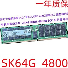 全新 裸裝 海力士 HYNIX DDR3 1333 1GB筆記型電腦 記憶體 PC3-10600S 歷史價格詳細信息