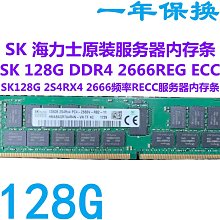 DDR4 2666工作站等級 原廠筆電記憶體少用 有ECC容錯 電腦更穩定 不會常當機及藍畫面 三星顆粒 支援雙通道 歷史價格詳細信息