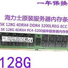 SK海力士原裝128G 4DRX4 PC4-3200AA REG ECC伺服器記憶體 LRDIMM 歷史價格詳細信息