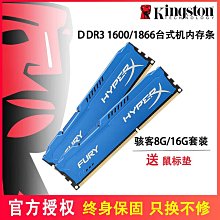 ddr3 16G 1333/1600/1866伺服器記憶體X58/79優選ecc 歷史價格詳細信息