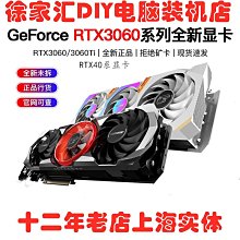 七彩虹8G/16G DDR4臺式電腦內存游內存海盜船16G /32G 6000Hz內存 歷史價格詳細信息