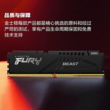 金士頓ddr5 4800 5600 32g 16g筆電記憶體條8g三星海力士鎂光長鑫 歷史價格詳細信息