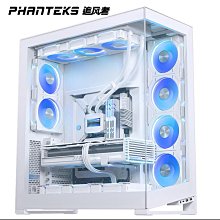 追風者AMP1000W 750W 850W金牌全模組 臺式機電腦電源ATX3.0海韻 歷史價格詳細信息