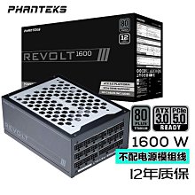 追風者AMP1000W 750W 850W金牌全模組 臺式機電腦電源ATX3.0海韻 歷史價格詳細信息