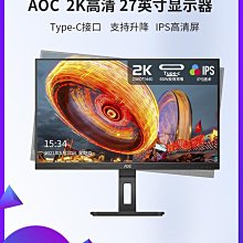 q27p10 27英寸顯示器 2k升降旋轉電腦設計廣視角高清ips屏 歷史價格詳細信息