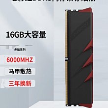 七彩虹赤焰戰斧CVN DDR5 6000/6600 8G 16G游戲馬甲套條記憶體條RGB 歷史價格詳細信息