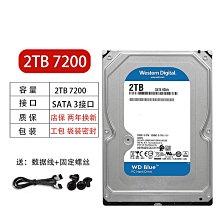 西數1t移動硬盤機械電腦5t大容量2tb正品2.5英寸高速存儲電腦外置 歷史價格詳細信息