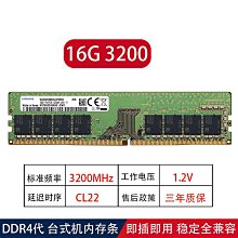三星8g ddr4 2666頻率  筆記本電腦內存條 原裝正 歷史價格詳細信息