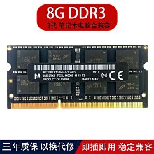 適用鎂光8G DDR4 PC4 2133 2400 2666 ECC RDIMM伺服器記憶體 歷史價格詳細信息