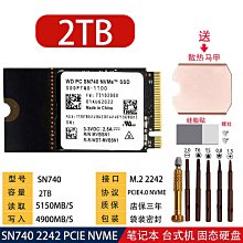 WD西數固態硬盤1tb筆電ssd M2臺式電腦存儲1T西部數據SN580高速 歷史價格詳細信息