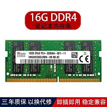 適用海力士SK 16G 2RX8 PC4-3200AA DDR4 3200 ECC REG伺服器記憶體 歷史價格詳細信息