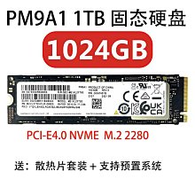 三星PM9A3/983 960 1.92 3.84 7.68 U.2 PCIE NVME企業級固態硬盤 歷史價格詳細信息