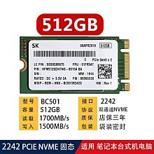 sk海力士 筆記本電腦專用RAM 8G DDR5-5600 歷史價格詳細信息