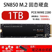 WD西部數據SN350固態硬盤240g筆電SSD西數240gb電腦桌機m.2 歷史價格詳細信息