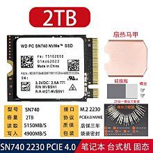 微軟Surface Pro7電池更換 外接鍵盤故障 不開機 無法充電 pro7 1866維修 歷史價格詳細信息