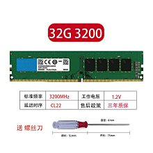 鎂光英睿達記憶體ddr5筆電記憶體16g 32g4800普條單條全國聯保 歷史價格詳細信息