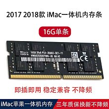 海力士 4G 8G 16G 32G DDR3 1066 1333 1600 ECC REG 伺服器記憶體 歷史價格詳細信息