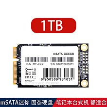 WD西數憶捷350 512G 1TB 2242 NGFF SATA筆電臺式固態硬盤M2SSD 歷史價格詳細信息