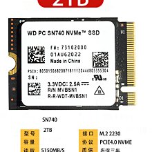WD西部數據SN640 7.68T U.2 nvme PCIE 企業級固態硬盤 歷史價格詳細信息