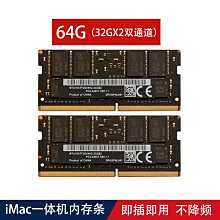 鎂光16G 32G 64G ddr4 2400 2666 2933 3200伺服器RECC記憶體2133 歷史價格詳細信息