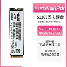 迎邦鎂光原廠16G記憶體ddr4 3200 2666 2400 8G筆電電腦32G全新 歷史價格詳細信息