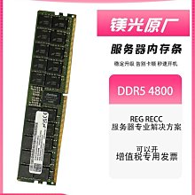迎邦鎂光原廠16G記憶體ddr4 3200 2666 2400 8G筆電電腦32G全新 歷史價格詳細信息