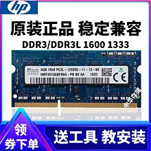 適配 惠普暗影 光影 暗夜精靈9 8 7 6 5 4 3 2 1 PlUS固態硬盤M.2 歷史價格詳細信息
