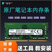 雷神筆記本911MT4060獨顯i7酷睿2.5K165Hz電競電腦15.6英寸游戲本 歷史價格詳細信息