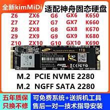 適配神龍富康 雪鐵龍富康 門護板 車門內飾板 車門裝飾板 全新 歷史價格詳細信息