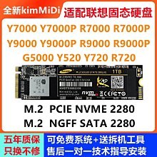 聯想 拯救者 Y9000X R9000X IAH7 2022 L21M4PE1 筆記本電池 歷史價格詳細信息