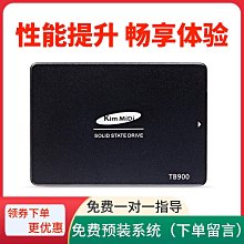 適配聯想B320 B325 C360 C470 C540 C560 C4030一體機內存條4G 8G 歷史價格詳細信息