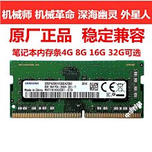 機械革命極光Pro固態硬盤1tb筆電電腦e/16/z/air高速擴充記憶體m2 歷史價格詳細信息