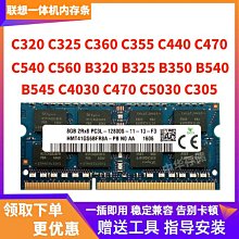 B320 名人偉人傳記全集8:巴哈海頓莫札特 梁實秋主編 民71 歷史價格詳細信息