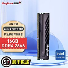 金百達內存條DDR5 64G 32G 16G 6000海力士6400銀爵套裝EXPO內存 歷史價格詳細信息