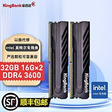 金百達內存條DDR5 64G 32G 16G 6000海力士6400銀爵套裝EXPO內存 歷史價格詳細信息