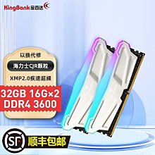 金百達內存條DDR5 64G 32G 16G 6000海力士6400銀爵套裝EXPO內存 歷史價格詳細信息