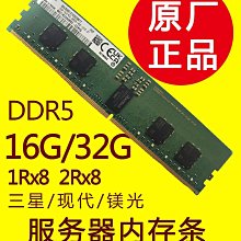 三星 現代SK海力士DDR2 800 2G筆電記憶體兼容1G 667電腦運行條 歷史價格詳細信息