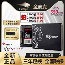 金泰克 （kimtigo）TP3000 SSD M.2接口 2280 256GB NVME固態硬盤 歷史價格詳細信息