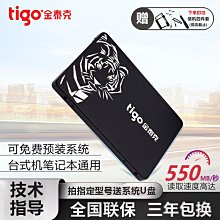 金泰克 （kimtigo）TP3000 SSD M.2接口 2280 256GB NVME固態硬盤 歷史價格詳細信息