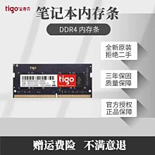 金泰克 （kimtigo）TP3000 SSD M.2接口 2280 256GB NVME固態硬盤 歷史價格詳細信息