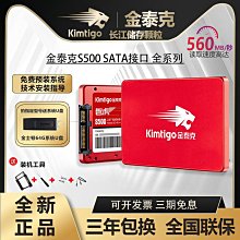 金泰克 （kimtigo）TP3000 SSD M.2接口 2280 256GB NVME固態硬盤 歷史價格詳細信息