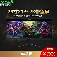 （）ips顯示器 75hz刷新率 遊戲電競  24英寸 m24fw 銀白色 歷史價格詳細信息