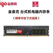 金泰克 （kimtigo）TP3000 SSD M.2接口 2280 256GB NVME固態硬盤 歷史價格詳細信息