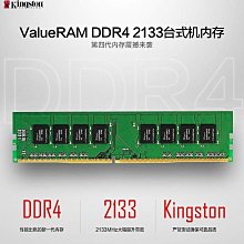 Kingston/金士頓四代DDR4 16G 2400 2666 3200 純ECC伺服器記憶體 伺服器電腦運行記憶體 歷史價格詳細信息