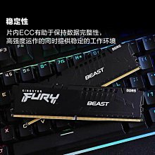 金士頓16g內存條32g ddr4駭客神條3200/3600臺式機電腦8g內存2666 歷史價格詳細信息