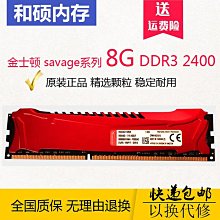 金士頓野獸FURY駭客神條DDR4 8G 2666 3200 3600桌機電腦記憶體 歷史價格詳細信息