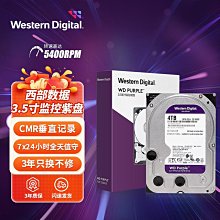 WD/西部數據西數紅盤nas網絡存儲伺服器硬盤 臺式電腦1T/2T/4T/6T/8T/10T/12T/14T機械硬盤 歷史價格詳細信息
