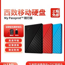 WD西數移動硬盤elements元素臺式外置4t/6t/8t/12t大容量電腦存儲 歷史價格詳細信息